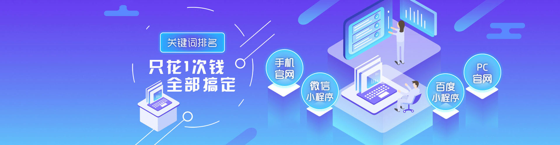 江川百度竞价运营