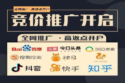 360信息流广告案例分析：电商实战